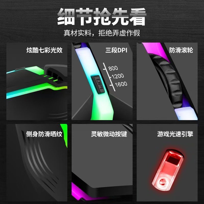 Mouse Gamer Alámbrico Conexión USB LX-X3 Pro con retroiluminación LED y sensor óptico de alta precisión | Zorby